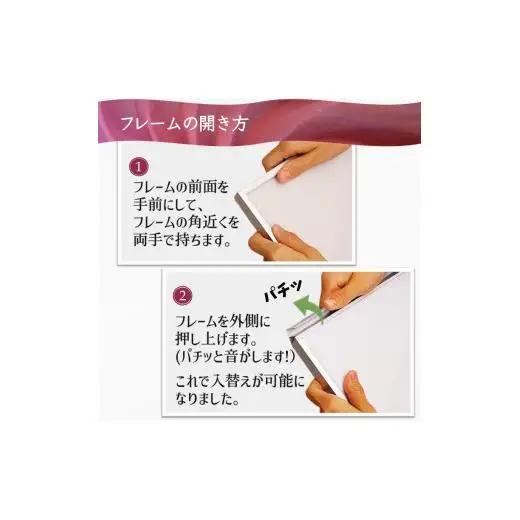 手ぬぐい額 330x900mm アルミフレーム 木目柄 メイプル 前開き式 アルミ額縁 軽量 ソフケン スリムエイト アルミフレーム 手ぬぐい用額縁 手拭 壁掛け 壁飾り