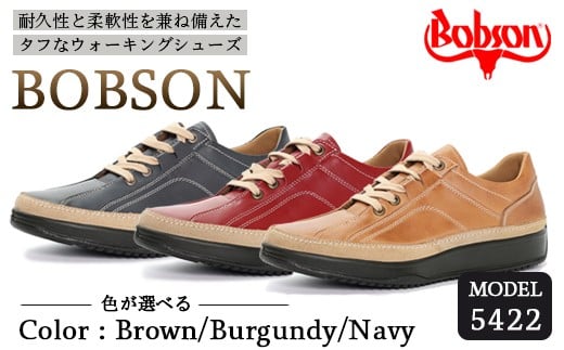 
            BOBSON 5422  （BROWN/NAVY/BURGUNDY） 24.5cm～27cm 3E | 靴 紳士靴 メンズ シューズ ビジネス カジュアル ファッション 革靴 牛革 皮製品 日本製 高機能シューズ ブルゴーニュ ワインレッド 赤 濃い赤 バーガンディ 濃褐色
          