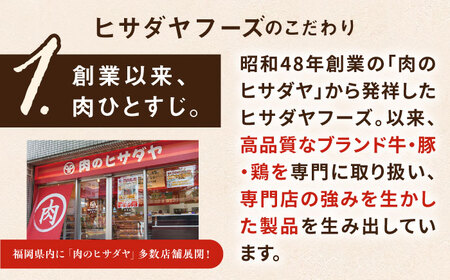 【A4/A5等級】博多和牛 モモ 焼肉用 800g  糸島市 / ヒサダヤフーズ[AIA055]  黒毛和牛 冷凍配送