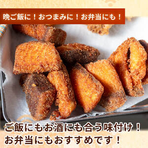 【200セット限定】 三重県産 ブリ唐揚げ 500g 惣菜 鰤 人気 冷凍 使いやすい 時短 簡単 便利 魚 魚介 海産物 海鮮 唐揚げ フライ弁当 5,000円 5千円 以上 〔005-70〕