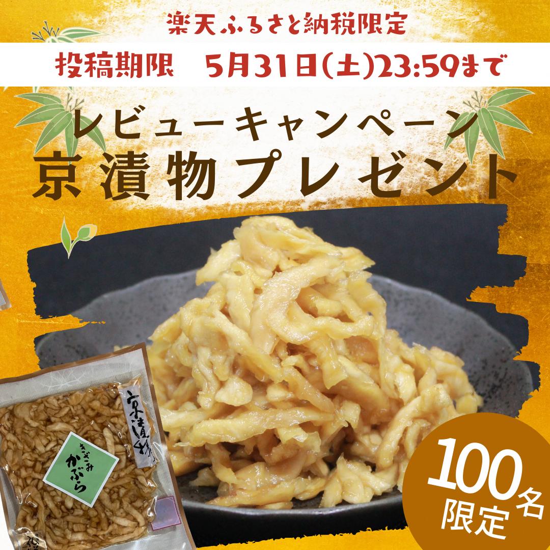 野菜セット ネラの卵6個入り