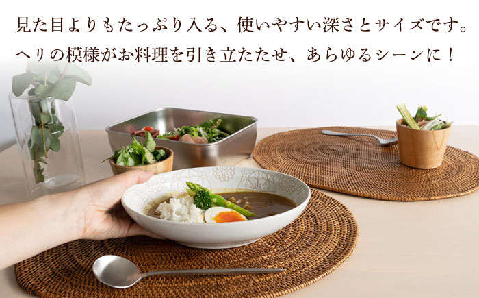 【波佐見焼】ステッチ オーバルボウル （ホワイト×ブラウン）2点セット パスタ皿 食器【藍染窯】 [JC104]