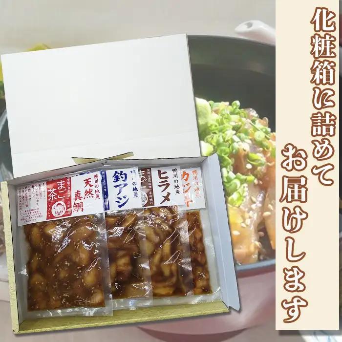 【魚屋食堂直送】漁師直伝！房州漁師料理『まご茶漬け』隔月定期便 ６回発送　[0062-0001]