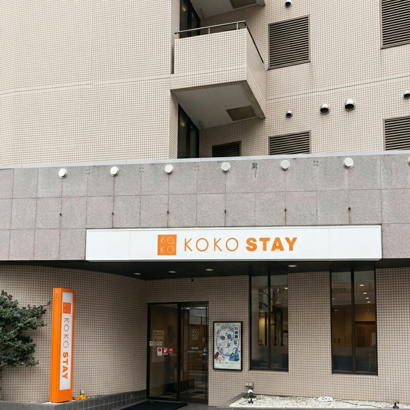 【ふるさと納税】 ホテル 宿泊券 ペア ダブル チケット 軽 朝食付き KOKOSTAY ダブルルーム1室 2名様まで ホテル 宿泊 ミナシア ペア宿泊券 宿泊券 ホテル ペア宿泊券 利用券 商品券 ギフト券 チケット 券 食事 旅行 観光 トラベル 旅行 神奈川 湘南 藤沢