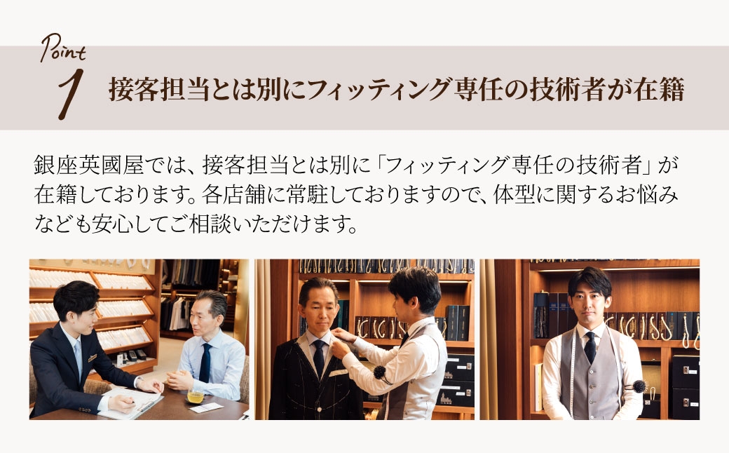 コート 英國屋 メンズオーダーコート 英国屋 コート オーダーコート オーダー ビジネスコート フォーマルコート coats