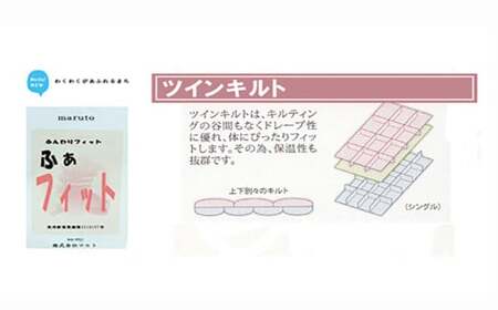 羽毛布団 シングル（G-03）（ピンク系） フランス産 ホワイトダウン 90％ ツインキルト2層式 抗菌 防臭