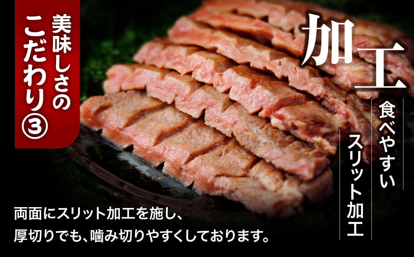 [スピード発送]仙台名物 厚切り牛タン300g | fm-tan-300g-8500