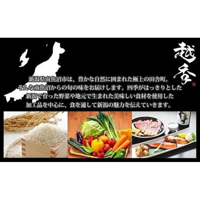 明太子 かぐら南蛮 風味 120g×2個 めんたいこ 鱈子 たらこ 魚卵 神楽南蛮 唐辛子 トウガラシ ご飯のお供 惣菜 越季 新潟県 南魚沼市