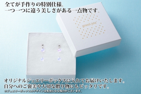 ジュエリー イヤリング 2連 アクセサリー 水鏡 ガラス細工 ハンドメイド 手作り 北海道 弟子屈町 2470