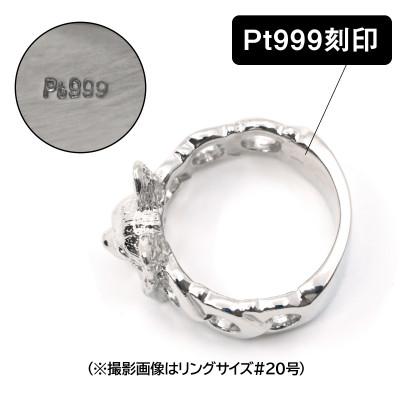 ふるさと納税 南アルプス市 純プラチナ製(Pt999) 『パピヨン』ブラックダイヤ入りリング 17号 |  | 03