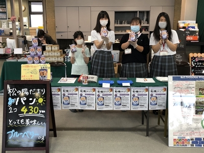 防災備蓄缶詰 松の陽だまりパン 15缶入 【保存食 非常食防災 備蓄 パン 缶詰 兵庫県 高砂市】