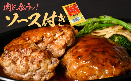 黒毛和牛！生 ハンバーグ 120g × 14個 約1.7kg ハンバーグソース付き 【ハンバーグ 冷凍ハンバーグ 超粗挽きのハンバーグ あらびきハンバーグ】 [A-2263]