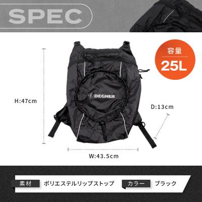 ふるさと納税 京都市 【デグナー】エコバックパック|京都 バイクギア 人気ブランド バイク [NB-32B] |  | 03