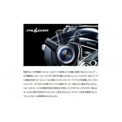 ふるさと納税 堺市 シマノ 釣具 電動リール フォースマスター 600DH RIGHT |  | 01