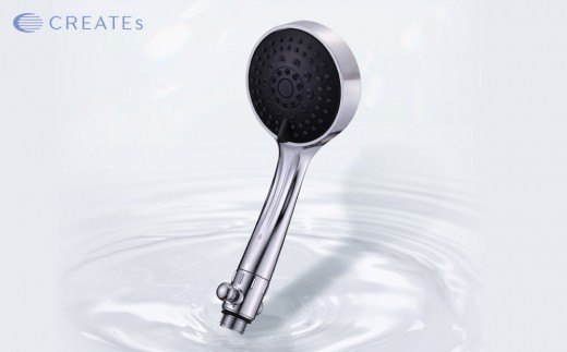 クレイツ シャワーヘッド IOファイン2 CITMS-X05S 【 美容 ヘアケア ボディケア おすすめ 家電 】
