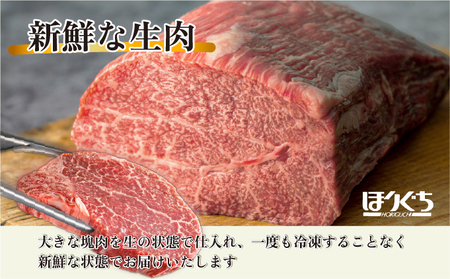 KU206-10＜冷蔵・真空包装＞希少部位！A4等級以上！宮崎牛ヒレステーキ10枚（約1,200g）【スーパーほりぐち】
