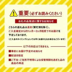 【博多もつ鍋やま中】もつ鍋しょうゆ味（３～４人前）　072-120