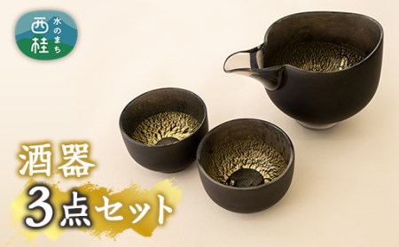 No.086 【職人技の光る硝子器】高級感あふれる片口冷酒器とぐい呑みのセット【n0086_asg_A】