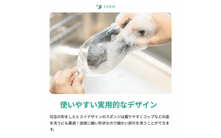 オリジナルキッチンスポンジ『ヒスイスポンジ』選べるカラー 計3個（クリーム＜ソフトタイプ＞・グリーン・ブラック・エメラルドグリーン）