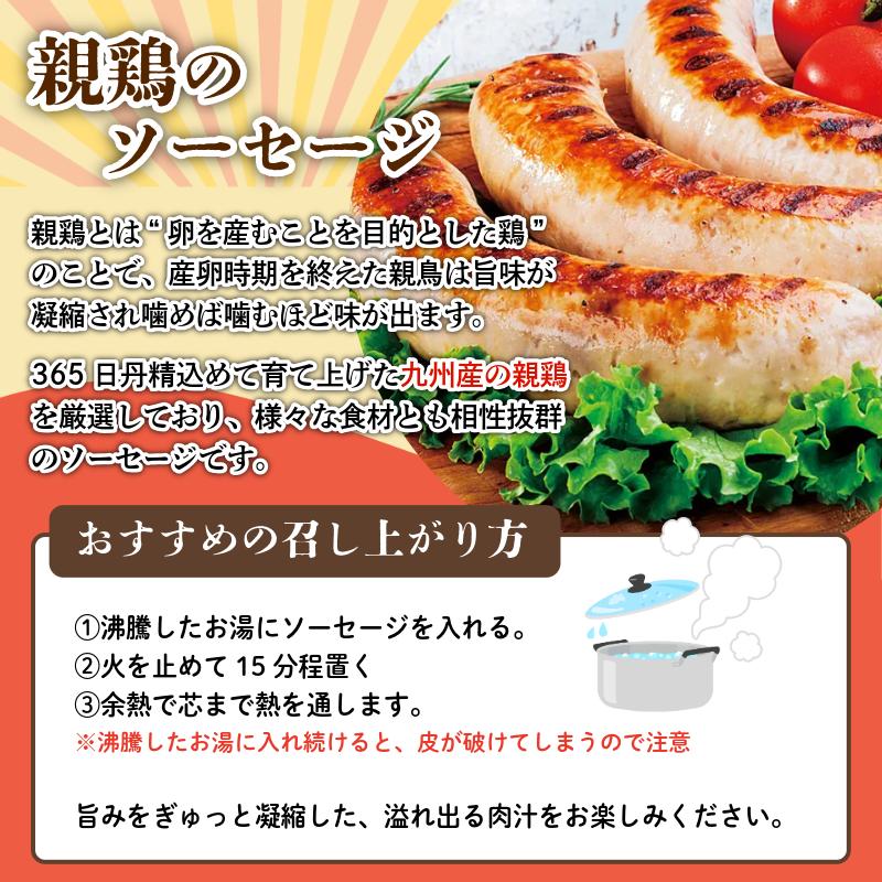 ベーコン ソーセージ 詰め合わせ 4種 セット 黒七味 熟成 生ベーコン スライス ブロック 親鶏 ソーセージ ソーシスフュメ 豚肉 燻製 朝食 お弁当 おかず おつまみ 徳島 CREAS