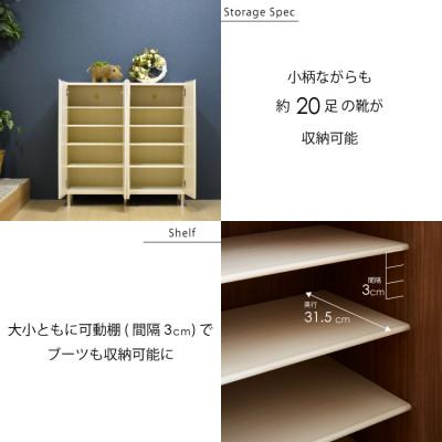 ふるさと納税 大川市 シューズボックス 幅100cm 高さ100cm 奥行35cm オーク 木目 【リアル 100 LO】 |  | 01