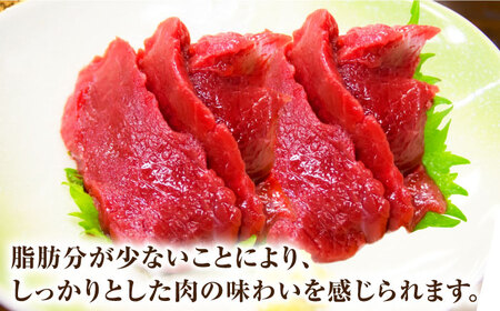 【6回定期便】赤身馬刺し 約600g（約100g×6pc）【吉里精肉】[ZEW031]