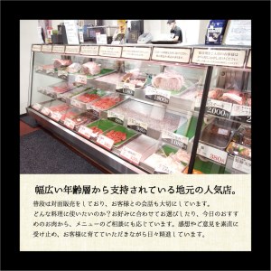 特製ハンバーグ食べ比べセット