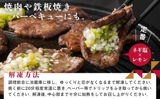 《訳あり》厚切り牛タン塩麹漬け500g≪みやこんじょ特急便≫_LG-3321-Q_(都城市) 訳あり 不揃い スリット加工 塩麹 牛 タン 6mmスライス 牛肉 タン 焼肉 鉄板焼き バーベキュー