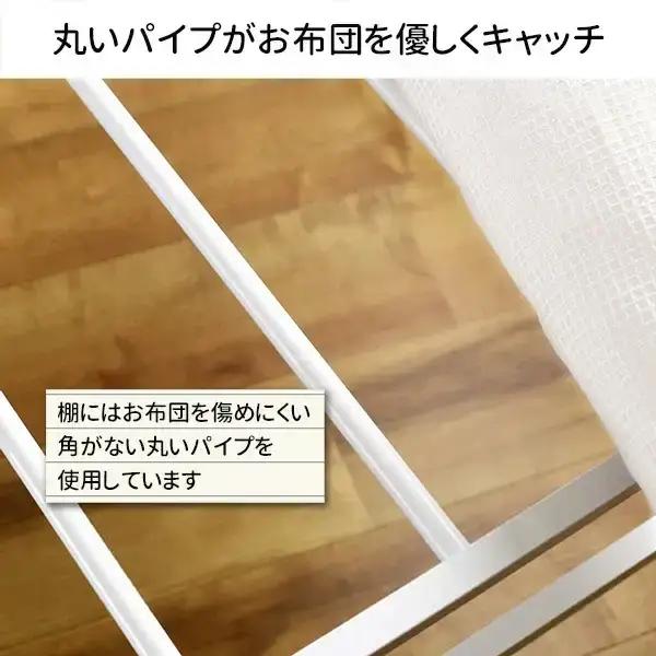 布団収納ラック ロータイプ2段 ふとん収納 燕三条製 [川口工器]