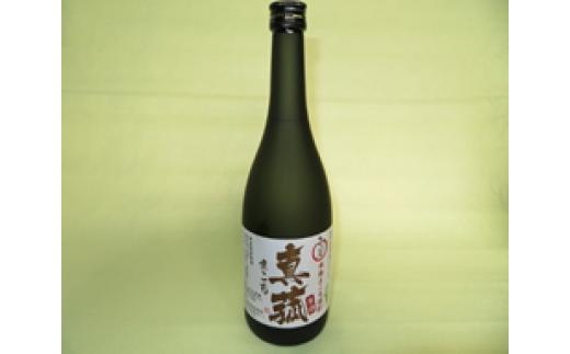 
J0305本格まこも焼酎　原酒 真菰　40度
