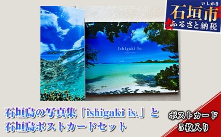 BS-2 石垣島の写真集「ishigaki is.」と石垣島ポストカードセット