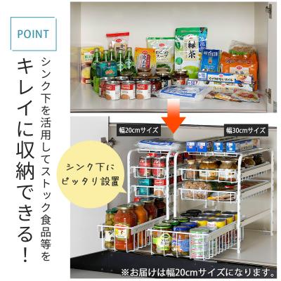ふるさと納税 三条市 シンク下有効活用ラック 引き出し3段20 シンク下収納ラック 奥行40 引き出し 【040S043】 |  | 01