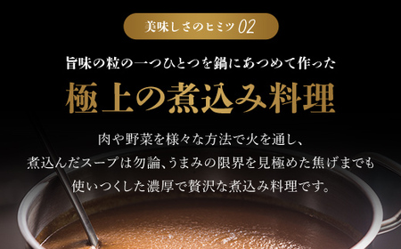 ＜無添加＞但馬牛濃厚とろすじカレー (小箱入り175g×5箱) ふるさと納税 福知山市 但馬牛 カレー 濃厚 とろすじ とろとろ 旨味 素材の味 果物の味 野菜の味 無添加 飛燕 レ・ジロンデル 【f