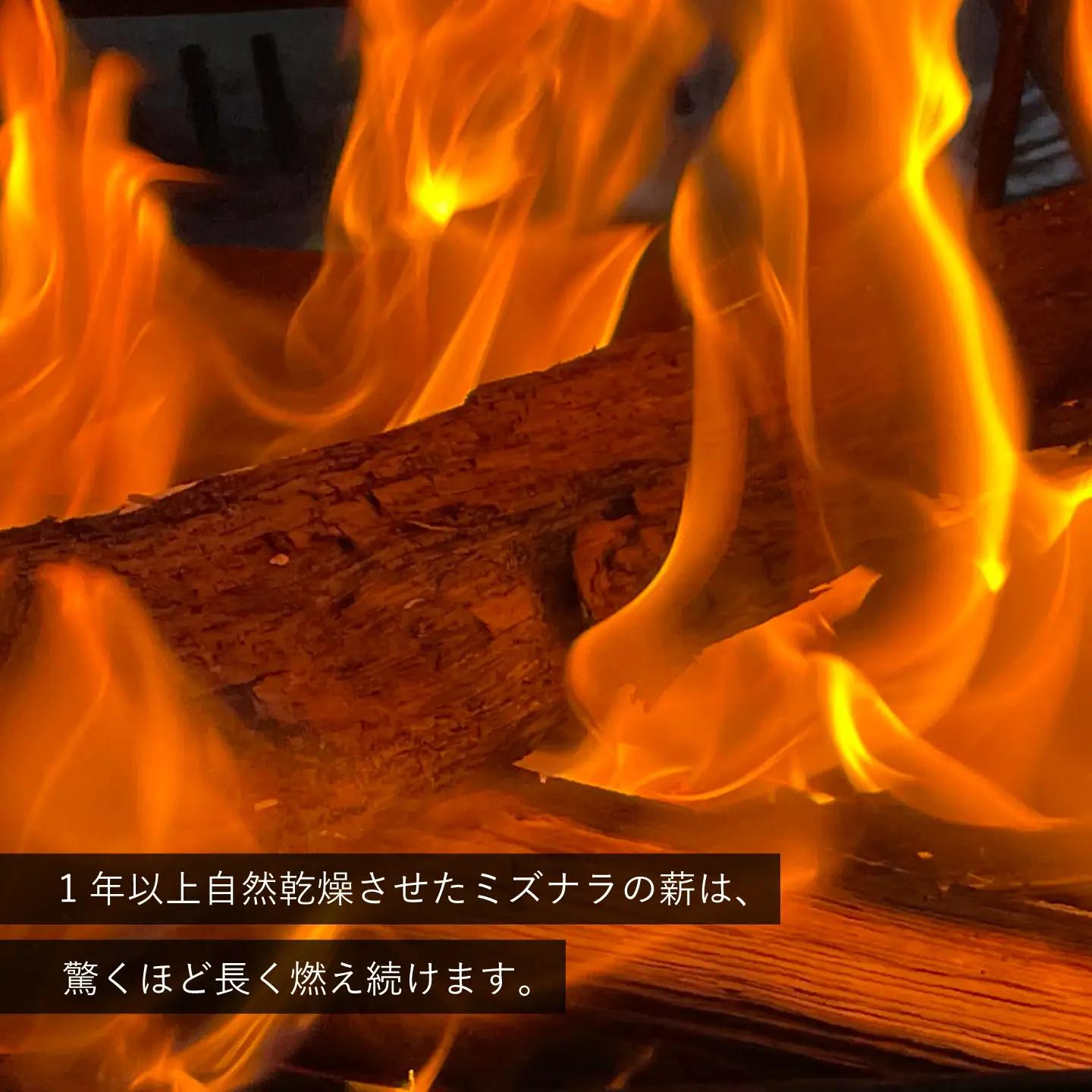 あしょろのミズナラ薪 約20kg [BEBD001]