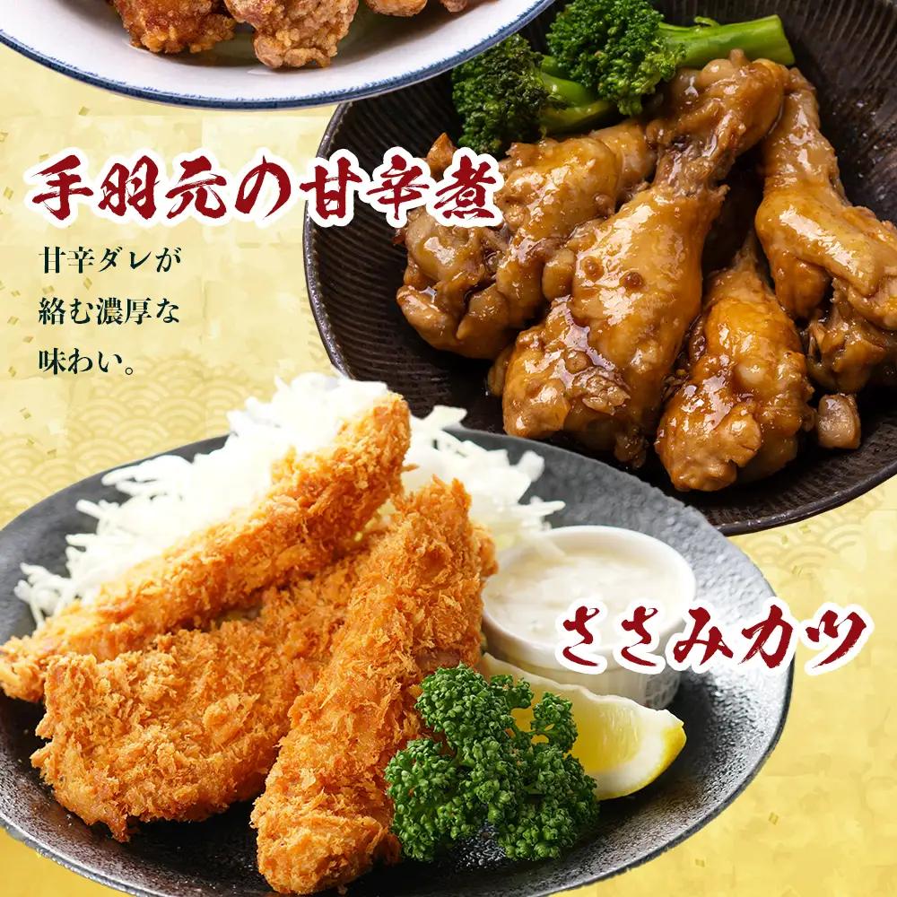 みやざき地頭鶏 1羽をまるごと堪能セット 約1.6kg 冷凍｜鶏肉 地鶏 モモ ムネ ササミ 手羽先 手羽元 レバー 砂肝 ガラ 1羽まるごと ロースト チキン じとっこ 真空パック 興洋開発株式会社
