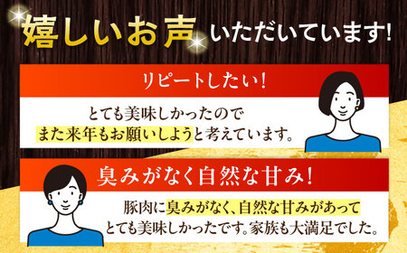 放牧豚 モモハム 計360g（180g×2）《厚真町》　【ファーマーズファクトリー株式会社】[AXBA109]