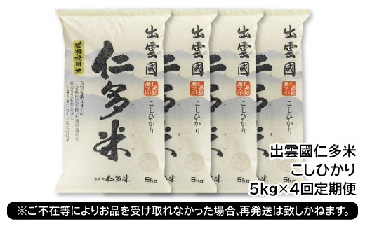 ※長期ご不在等によりお品を受け取れなかった場合、再発送は致しかねます。