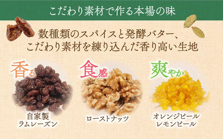 【2024年11月末〜発送】【本場ドイツの規定を満たした】クラシカル シュトーレン 2本（約1000g）/ 南島原市 / 本田屋かすてら本舗[SAW042]