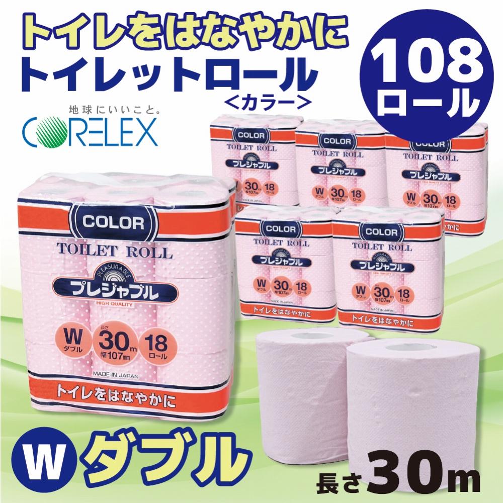 コアレックス　トイレットロール　ダブル　色付き　108ロール（18ロール入×6袋）