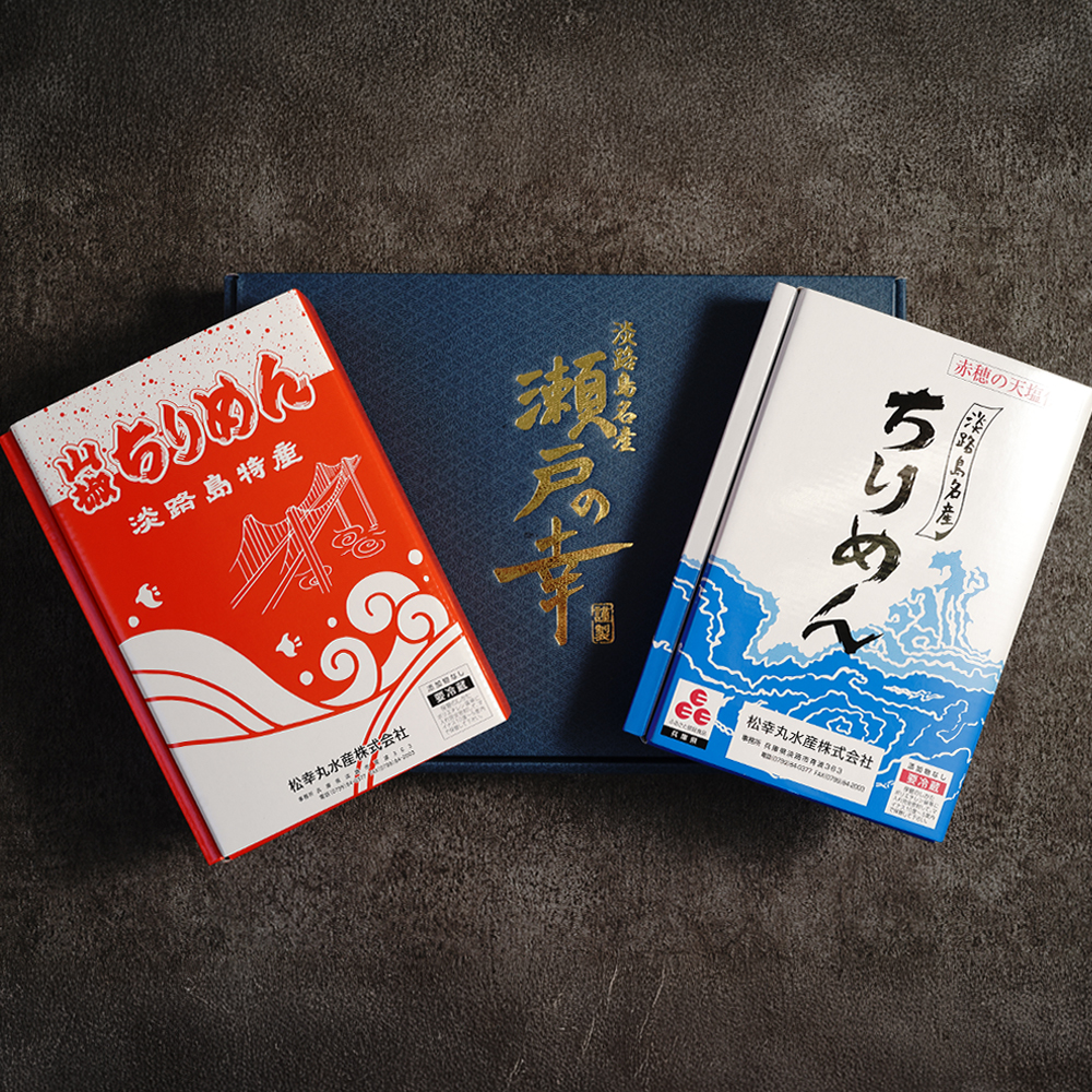淡路島 松幸丸水産 瀬戸の幸（ちりめんじゃこ・ちりめん山椒）