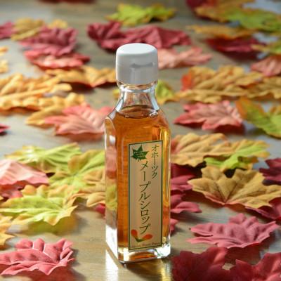 ふるさと納税 美幌町 希少な純国産!100%びほろ産でつくられたこだわりのメープルシロップ　1本