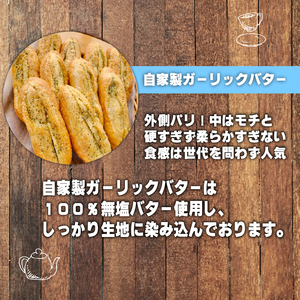 ガーリックフィセル 10本セット プロバンス