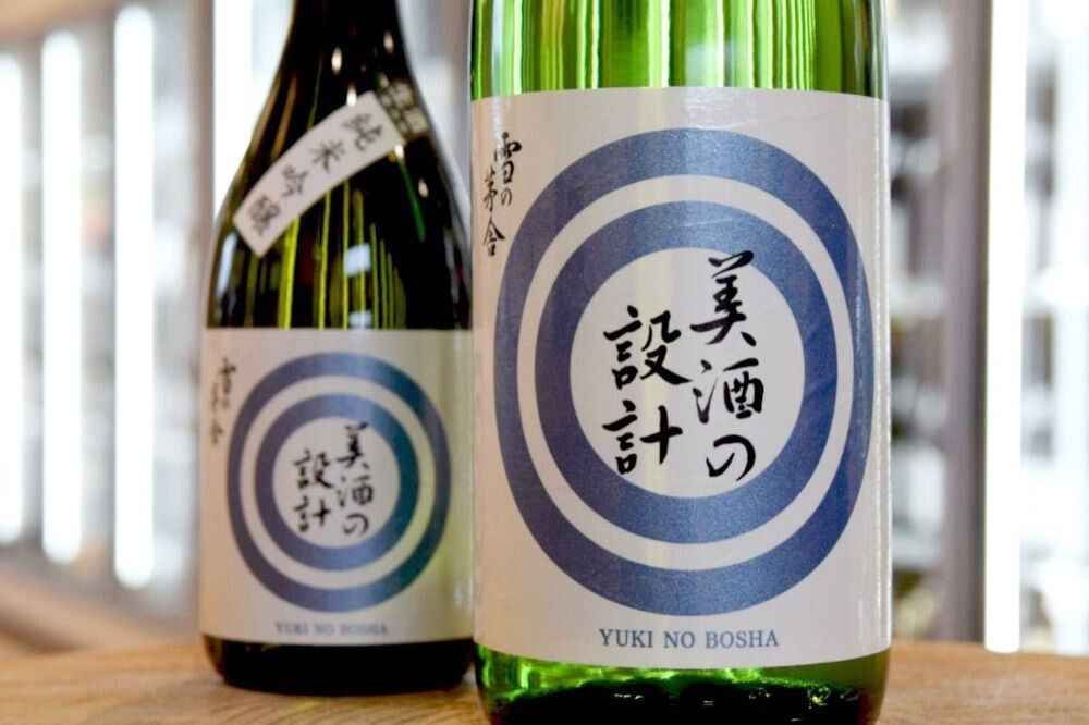 美酒の設計 純米吟醸 720ml×1本 齋彌酒造店 雪の茅舎 [日本酒 酒 お酒 純米吟醸 地酒 雪の茅舎 美酒の設計 生酒 火入れ 秋田]