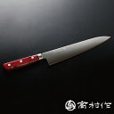 【ふるさと納税】【高村作】鍔付スーパーゴールド ワインレッド柄 牛刀 210mm /【楽天限定】 送料 無料 福井 越前 武生 高村 刃物 打刃物 打ち刃物 越前打刃物 包丁 ナイフ ステンレス 伝統 工芸 特産 両刃 ツバ付　文化 万能（18209）