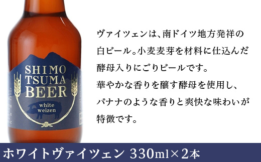 【クラフトビール×おつまみセット】ビール6本、ジャーキー3種、ウインナー、ベーコン、スモークレバー【ビール クラフトビール ポークジャーキー ビーフジャーキー ソフトジャーキー 手作りジャーキー 飲み