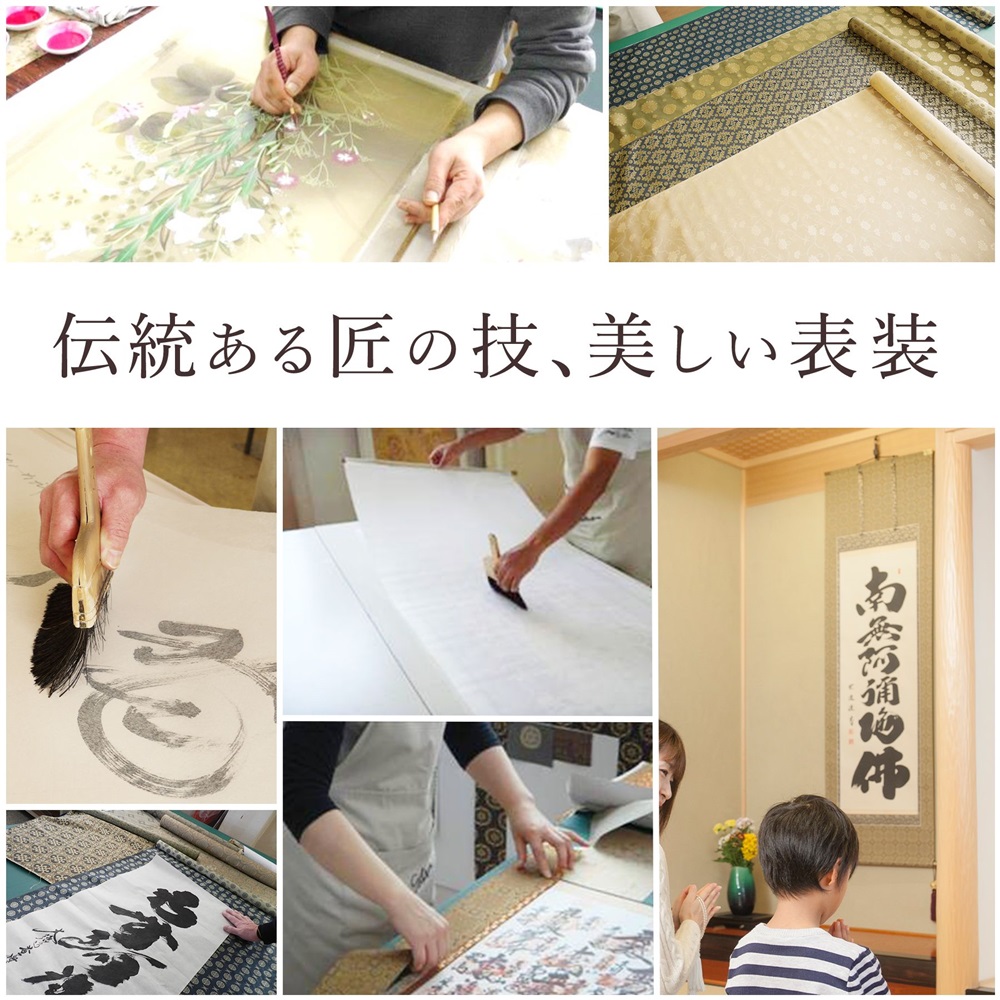 掛け軸「水墨山水」村上和義 尺五立 掛軸 [1222]