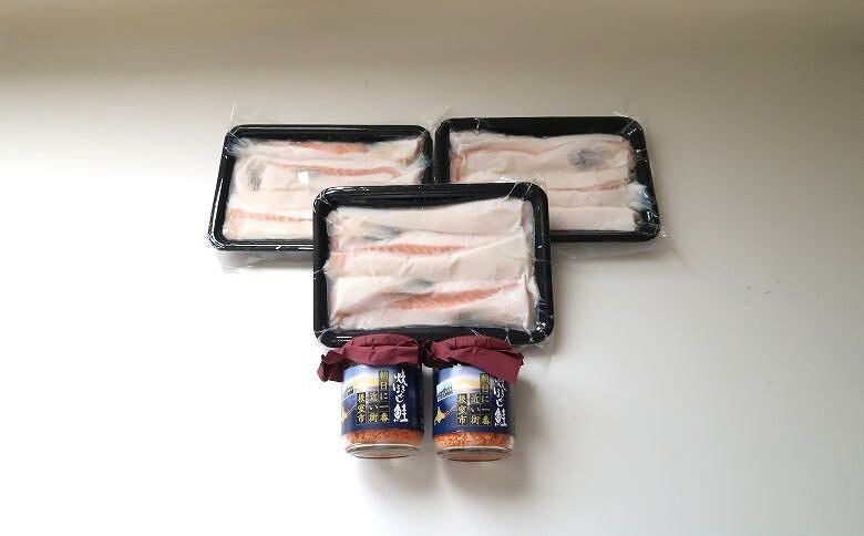 焼きほぐし鮭100g×2本、塩サーモンハラス240g×3P G-46011