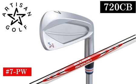 ARTISAN GOLF 720CB #7-PW MODUS120R ゴルフクラブ アーティザン ゴルフ