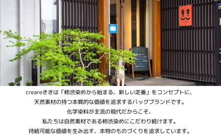 【creareきき】A4ルーズフラップショルダー IZ-310 [ 京都 バッグブランド 多機能コンパクト 帆布バッグ 男女兼用 おしゃれ 人気 おすすめ 鞄 バッグ 天然素材 ギフト プレゼント お