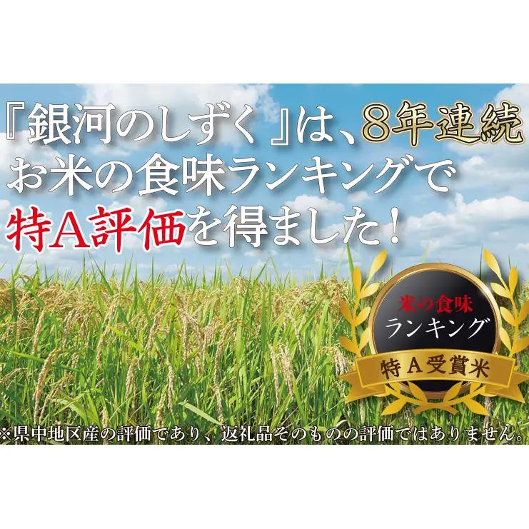 【定期便 2ヶ月】無洗米 令和7年産 食べ比べ 10kg 各種 5kg AE166 無洗